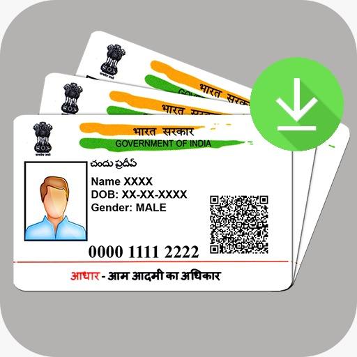 How to Download Aadhar Card - Download Adhaarcard