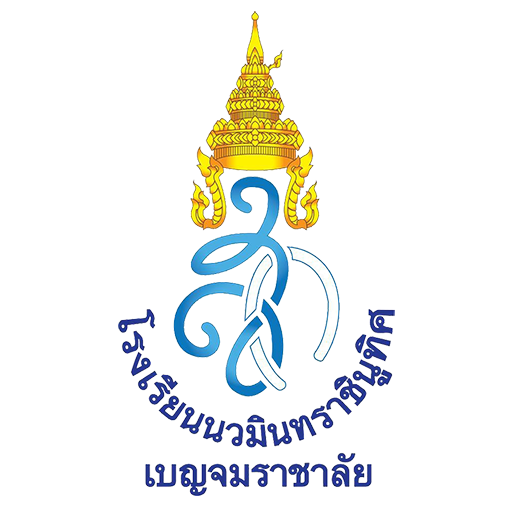 งานทะเบียนวัดผล นมร.บ.ร.