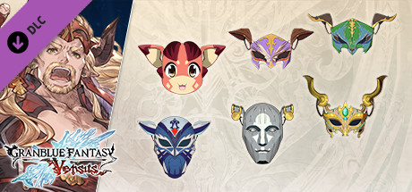 Granblue Fantasy: Versus - Weapon Skin Set (Ladiva)