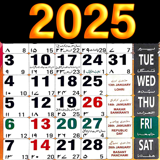 Islamic Hijri Calendar 2025