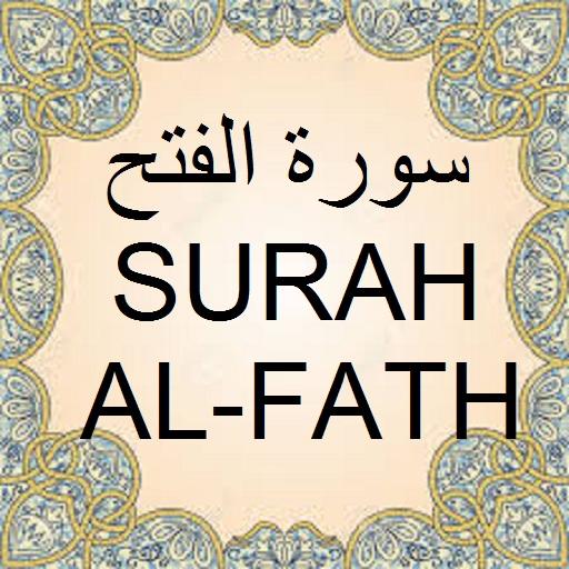 Surah Al-Fath mp3