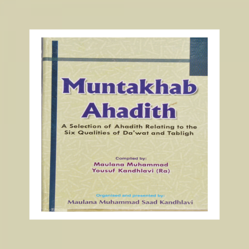 Muntakhab Ahadees (English)