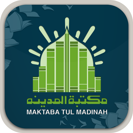 Maktabatul Madina e-Store