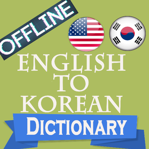 English to Korean Dictionary &