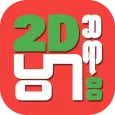 Myanmar 2D3D VIP Sayarpwar