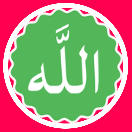 Islamic Stickers For Whatssapp