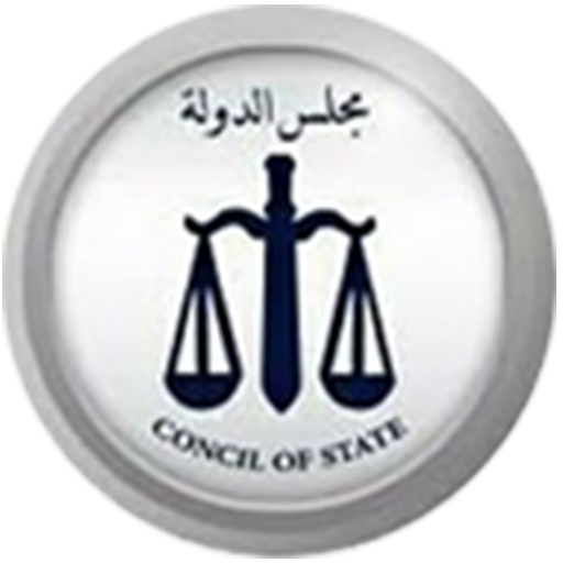 فتاوى الجمعية العمومية