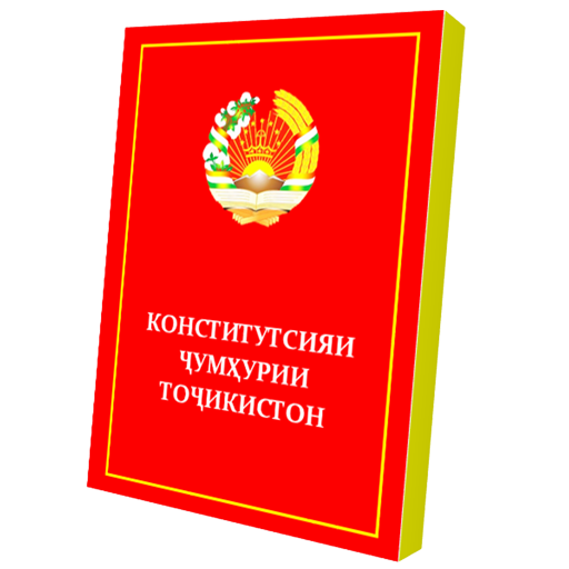Конститутсияи Ҷумҳурии Тоҷикис