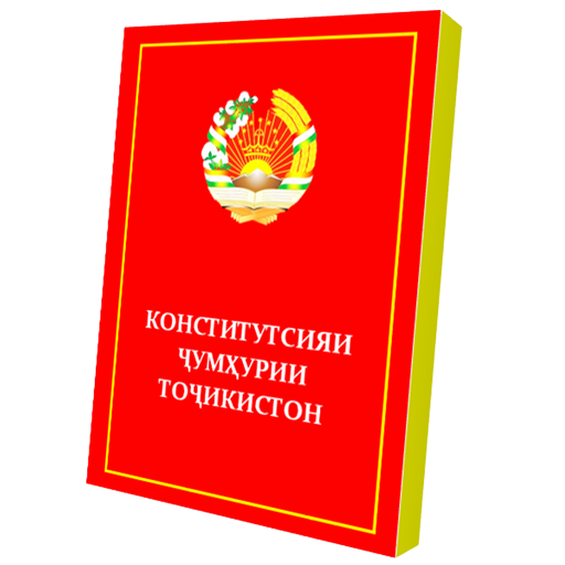 Конститутсияи Ҷумҳурии Тоҷикис