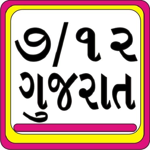 7/12 Utara ગુજરાત જમીન માહિતી