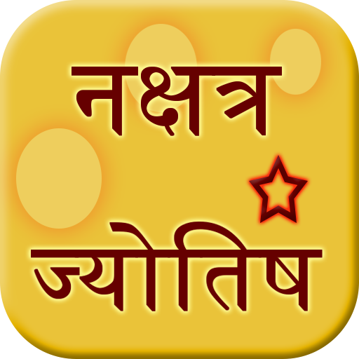 Nakshatra Jyotish