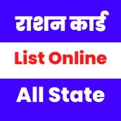 Ration Card App All State