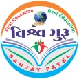 Vishva Guru: STD 1-12 Gujarati