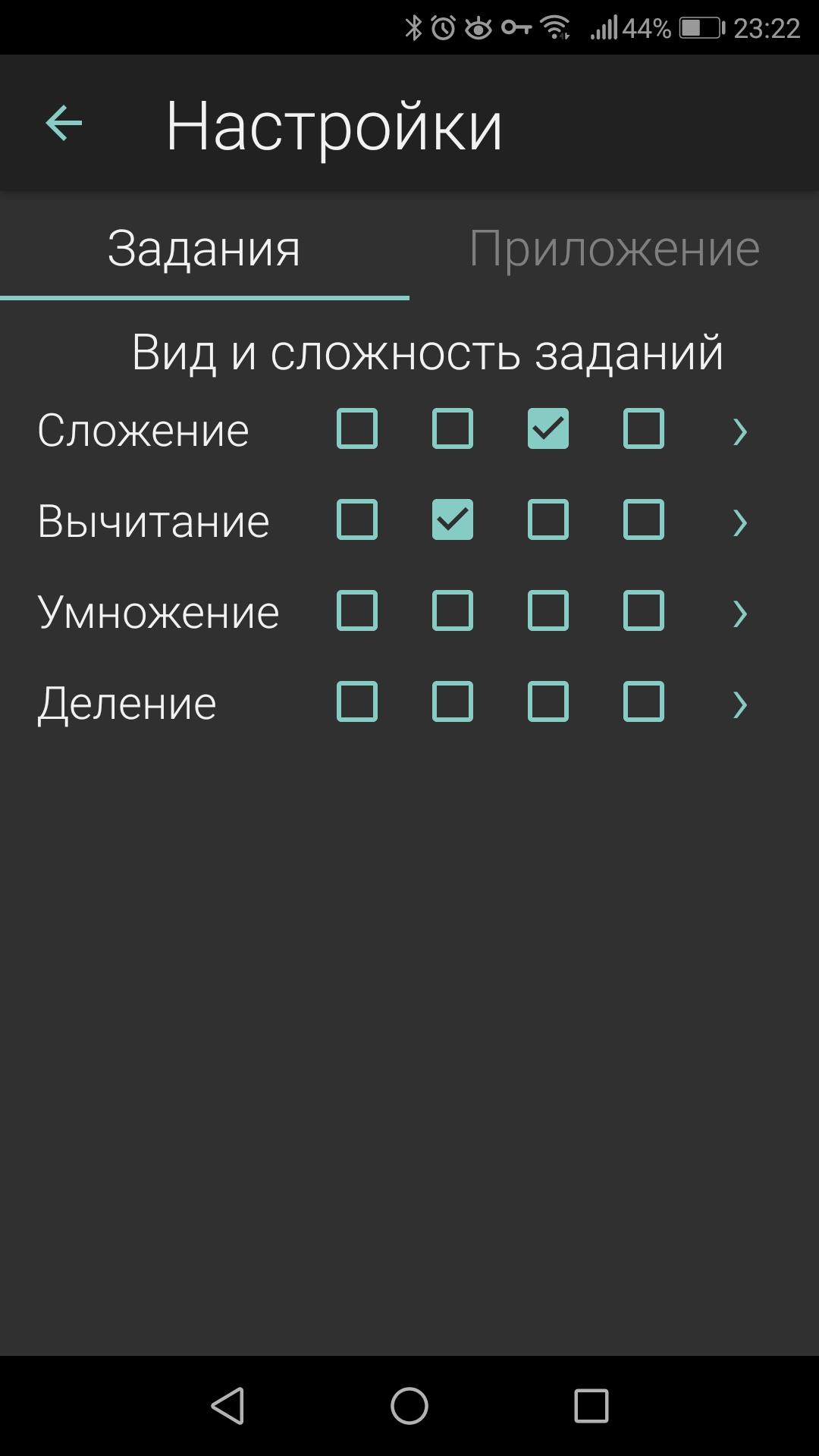 Скачать Десятичные дроби. Устный счет на ПК | Официальный представитель  GameLoop