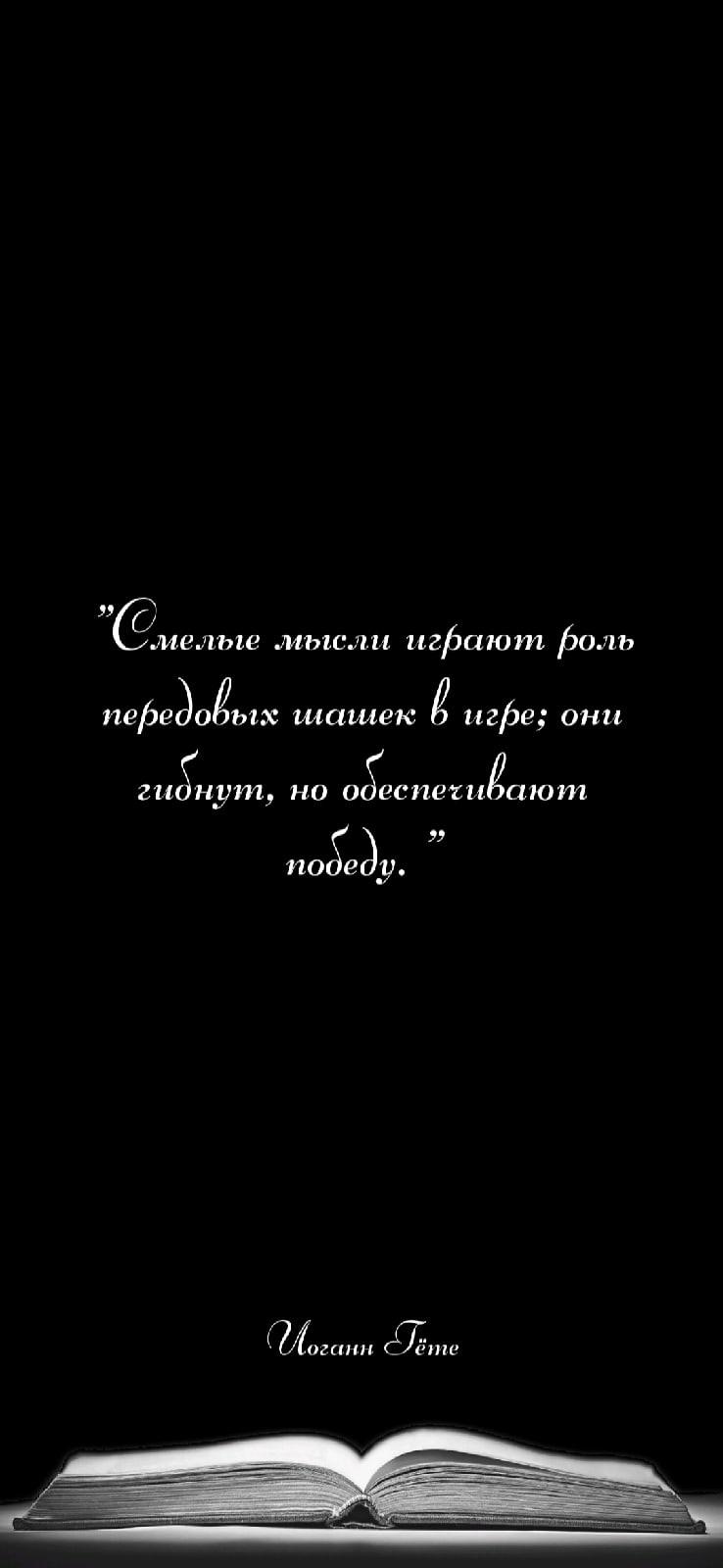 Скачать Бесконечная мотивация - цитаты и мудрые мысли на ПК | Официальный  представитель GameLoop