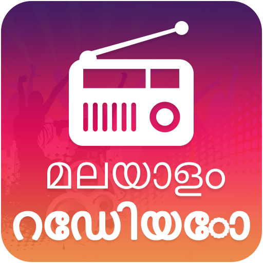 Fm Malayalam Radio Kerala 24/7