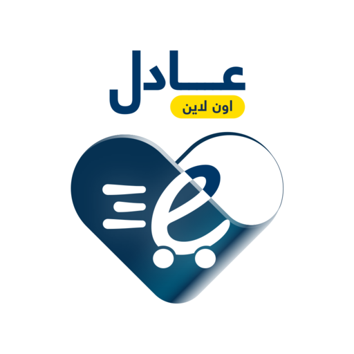 عادل اونلاين Adel Online