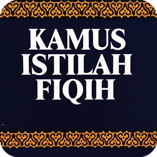 Istilah Fiqih dan Ilmu Hadits