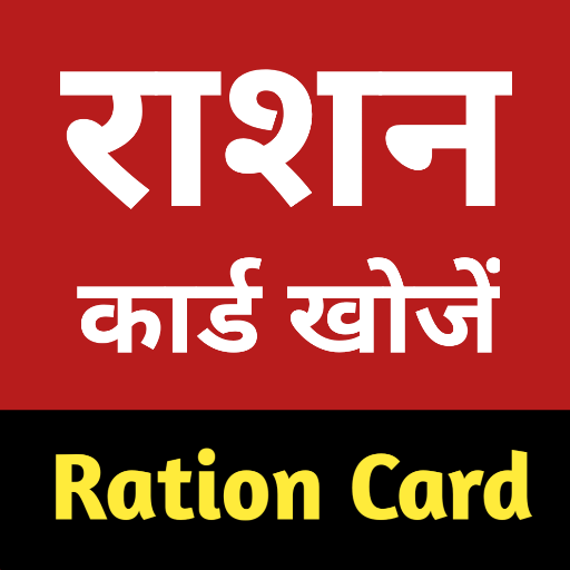 Ration Card App: All StateList