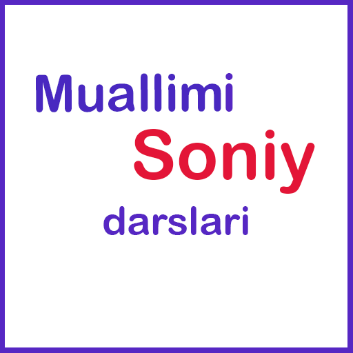 Muallimi Soniy/Муаллими соний