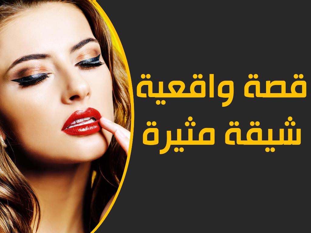 تنزيل يوميات طالبة طائشة ساخنة قصص للكبار فقط على جهاز الكمبيوتر | مسؤول  GameLoop