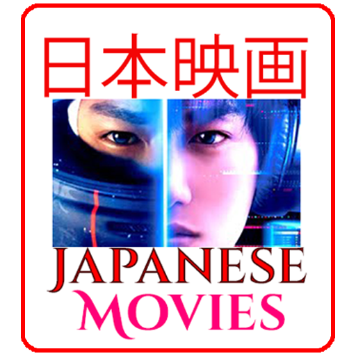 Japanese Movies Full HD