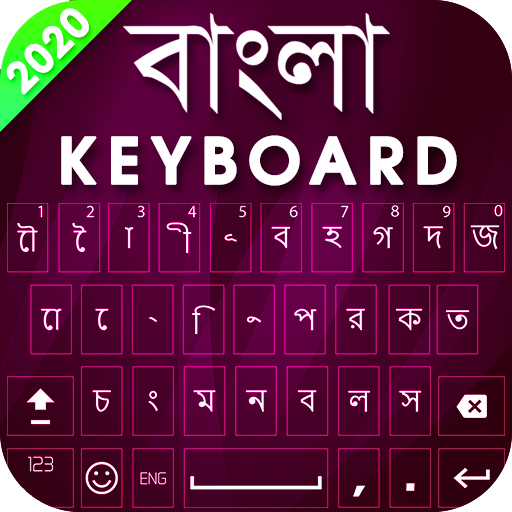 Bangla voice keyboard