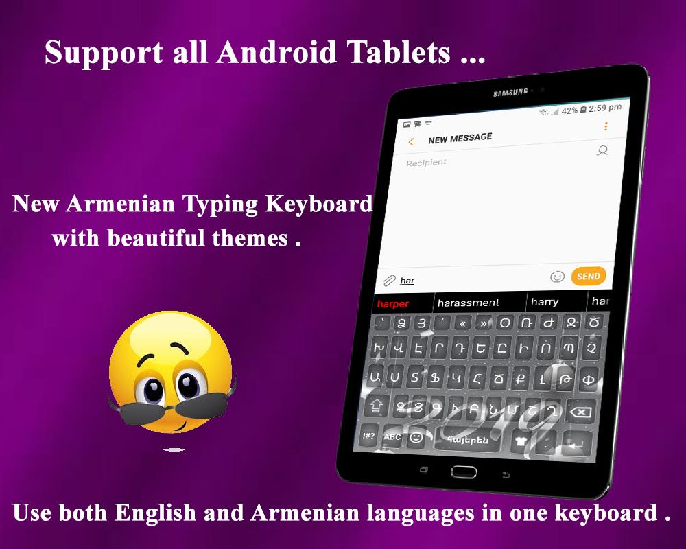 Скачать Armenian keyboard Alpha на ПК | Официальный представитель GameLoop