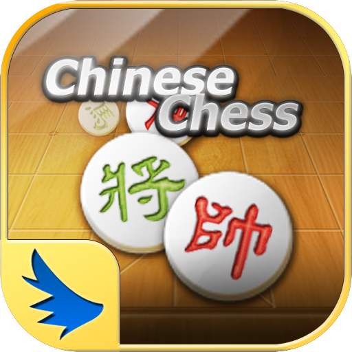 Mango Chinese Chess