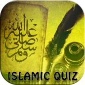 لعبة الثقافة الإسلامية