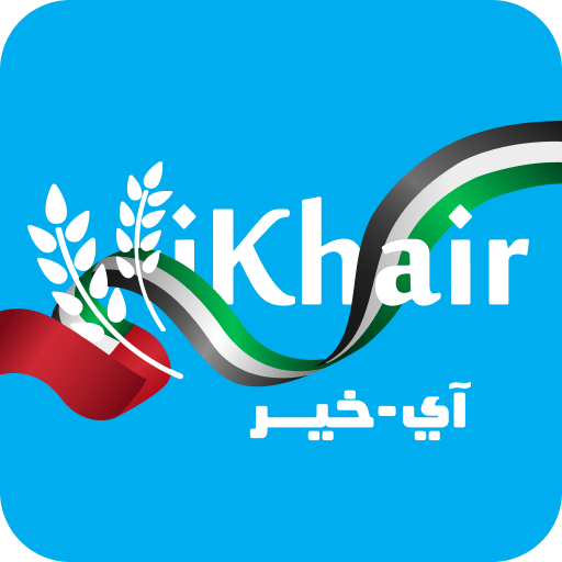 iKhair for Donation
