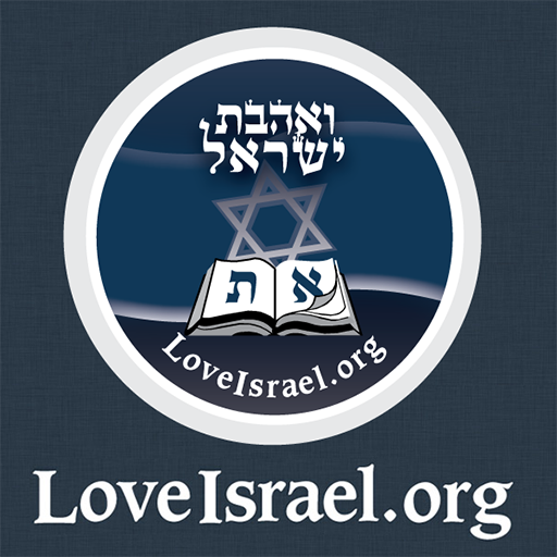 LoveIsrael