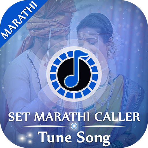 Set Marathi Caller Tune Song