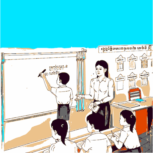 កំណែភាសាខ្មែរ ថ្នាក់ទី៣