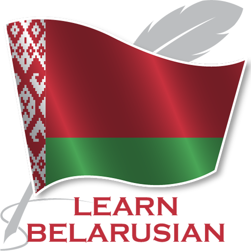 Learn Belarusian Offline ForGo