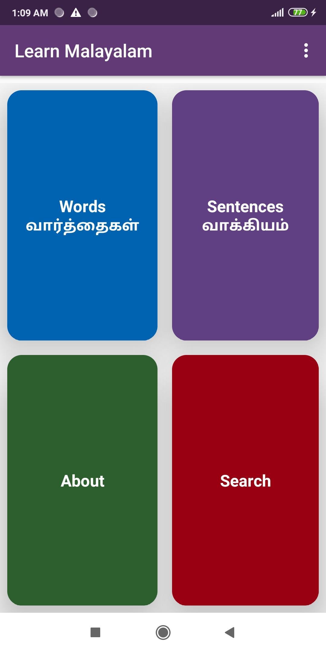 gallery