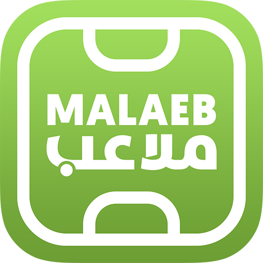 Malaeb ملاعب