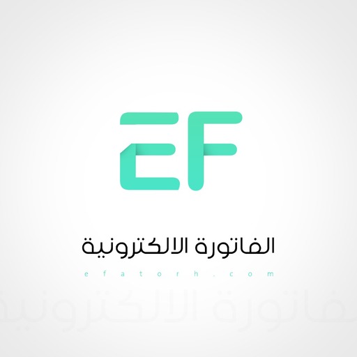 اي فاتورة - eFatorh