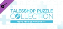 talesshop puzzle 테일즈샵퍼즐 - 당신을 기다리는 여우 OST