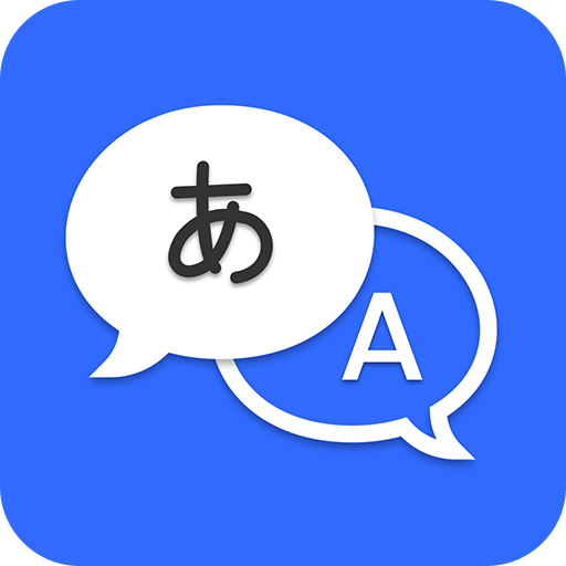 All Languages - AI Translate