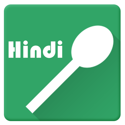 North Indian Recipes in Hindi