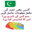 Sim Owner Details Pakistan