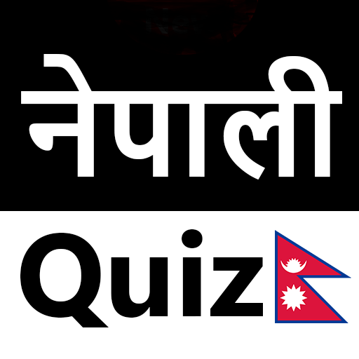 Nepali Quiz 2081