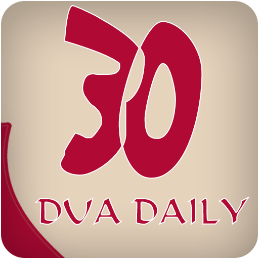 Daily Dua Complete Ramadan Dua