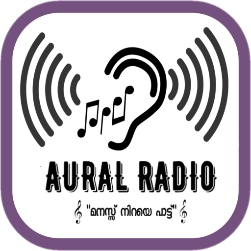 AURAL RADIO