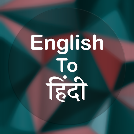 English To Hindi Translator