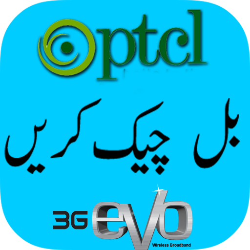 PTCL Bill