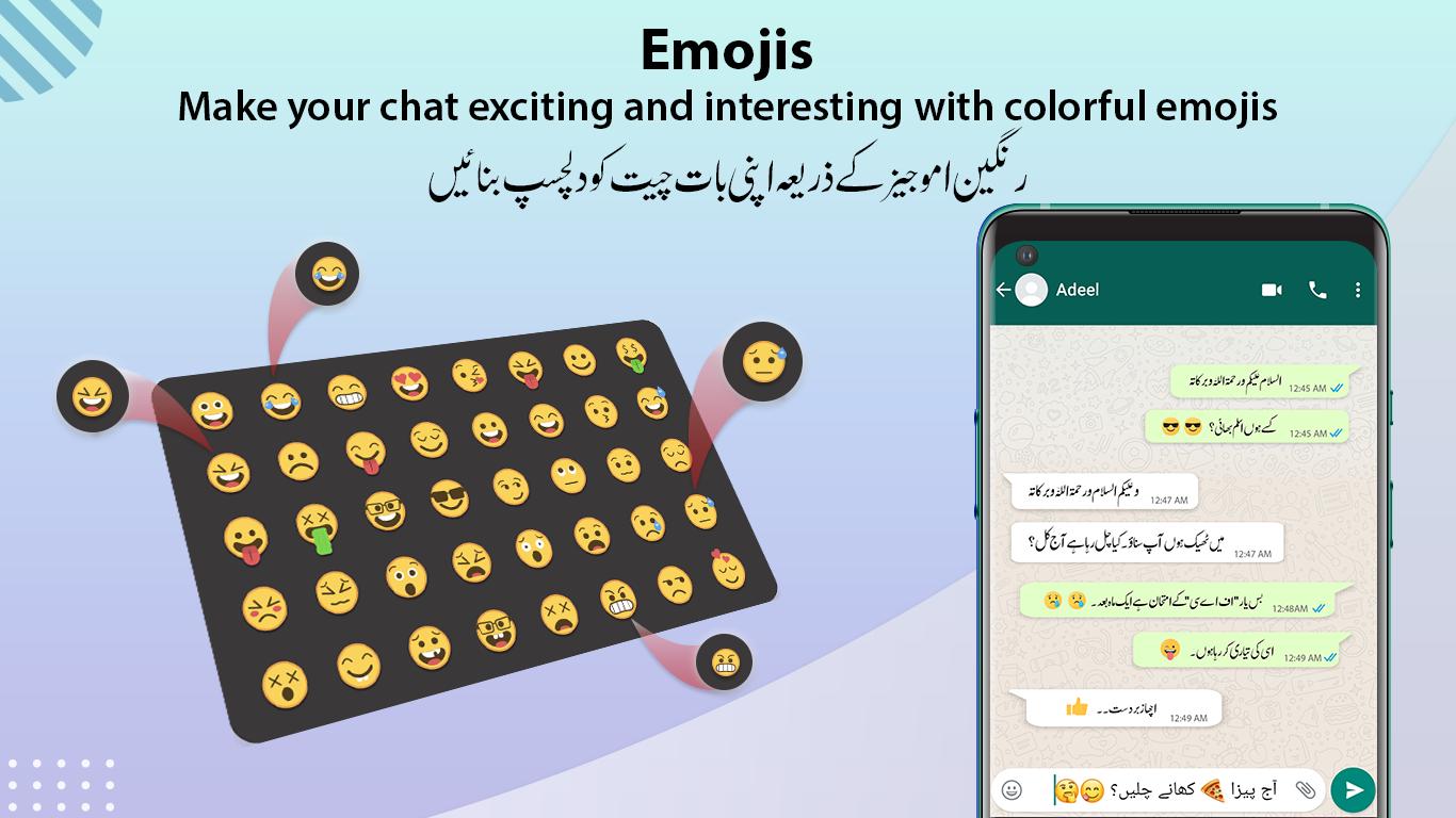 Скачать Urdu Keyboard- اردو کی بورڈ на ПК | Официальный представитель  GameLoop