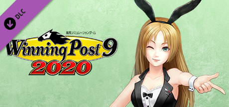 WP9 2020 新秘書・姫神ノエル衣装コスプレセット３