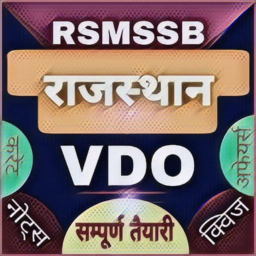 Rajasthan VDO Exam, Gram Vikas